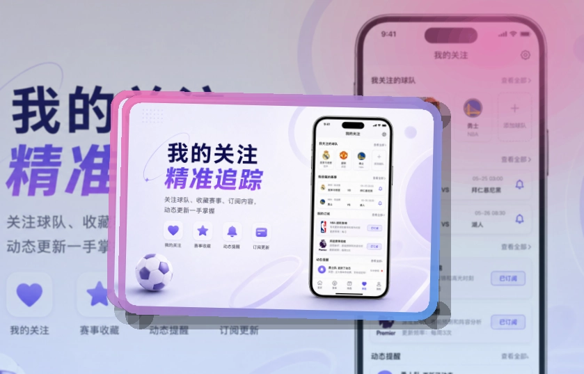 开云APP下载页面展示