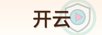 开云 Logo